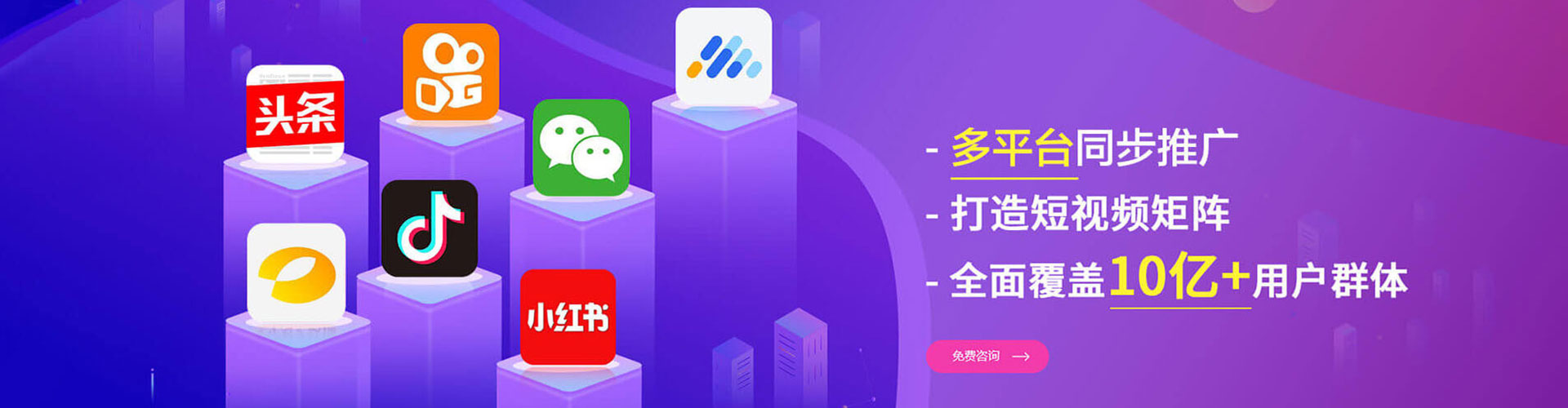 海港百度如何推广